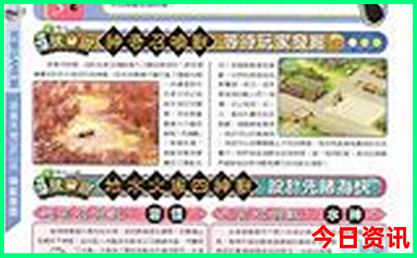 爬山去哪里比较好